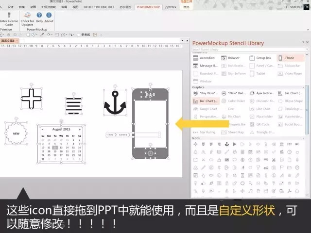 我插（二）——我懂个P系列教程第八季