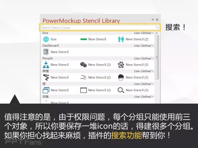 我插（二）——我懂个P系列教程第八季