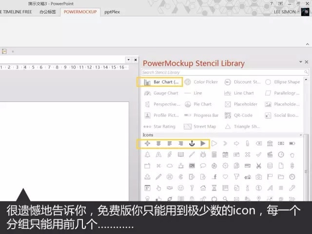 我插（二）——我懂个P系列教程第八季
