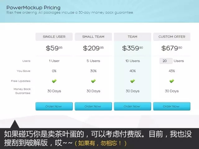 我插（二）——我懂个P系列教程第八季