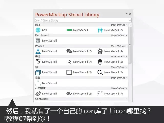 我插（二）——我懂个P系列教程第八季