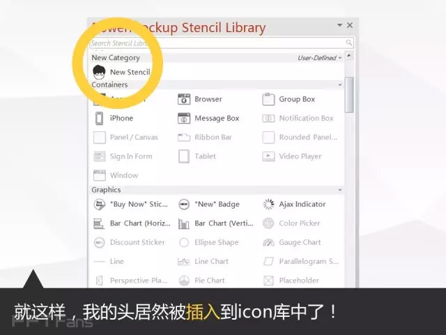 我插（二）——我懂个P系列教程第八季