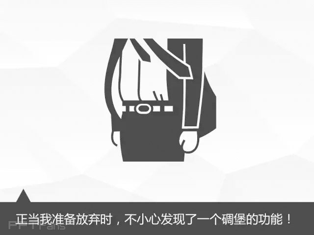 我插（二）——我懂个P系列教程第八季