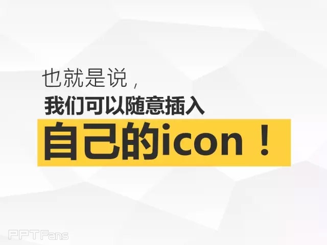 我插（二）——我懂个P系列教程第八季