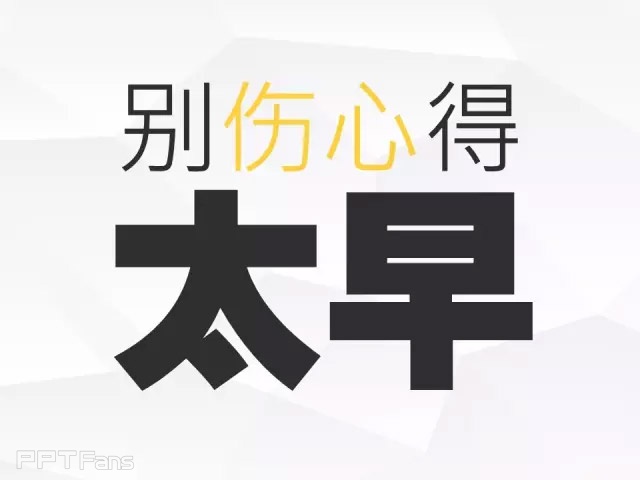 我插（二）——我懂个P系列教程第八季