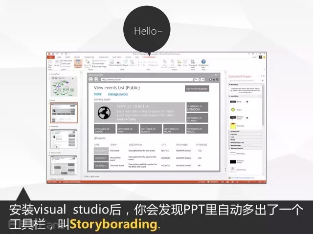 我插（二）——我懂个P系列教程第八季
