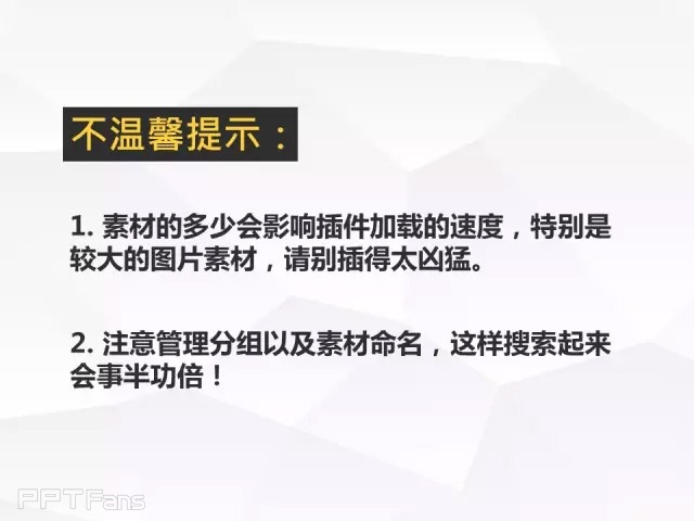 我插（二）——我懂个P系列教程第八季