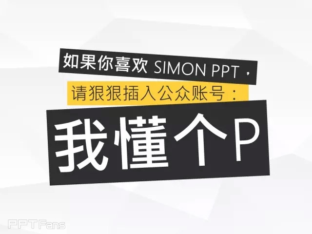 我插（二）——我懂个P系列教程第八季