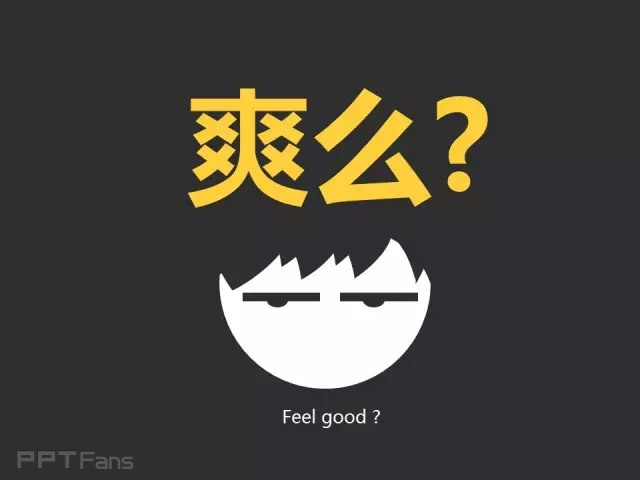 我插（二）——我懂个P系列教程第八季