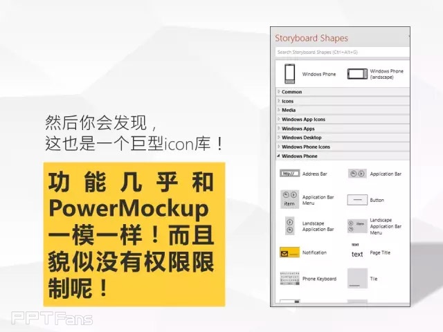 我插（二）——我懂个P系列教程第八季