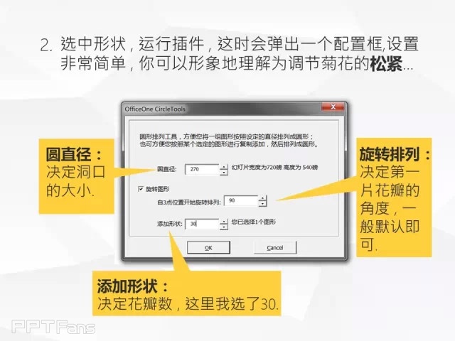 我插（一）——我懂个P系列教程第六季