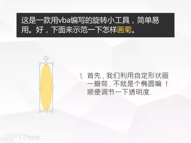 我插（一）——我懂个P系列教程第六季