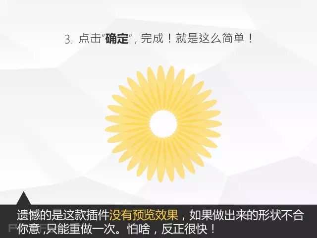 ppt插件（一）