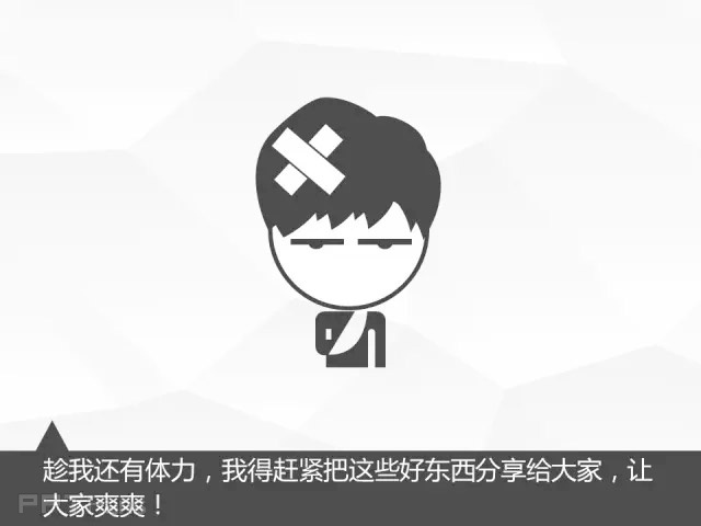 我插（一）——我懂个P系列教程第六季