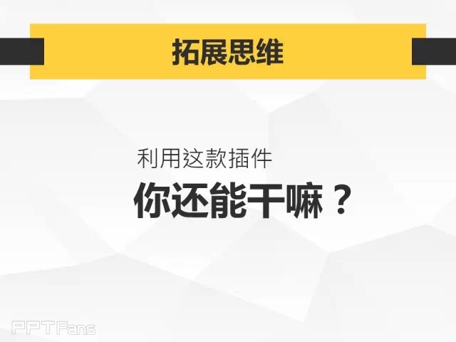 我插（一）——我懂个P系列教程第六季