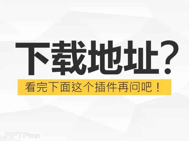 我插（一）——我懂个P系列教程第六季