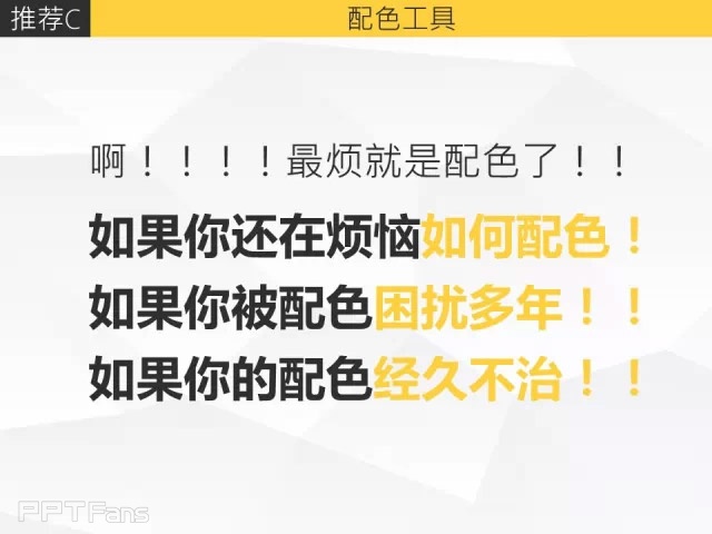 我插（一）——我懂个P系列教程第六季