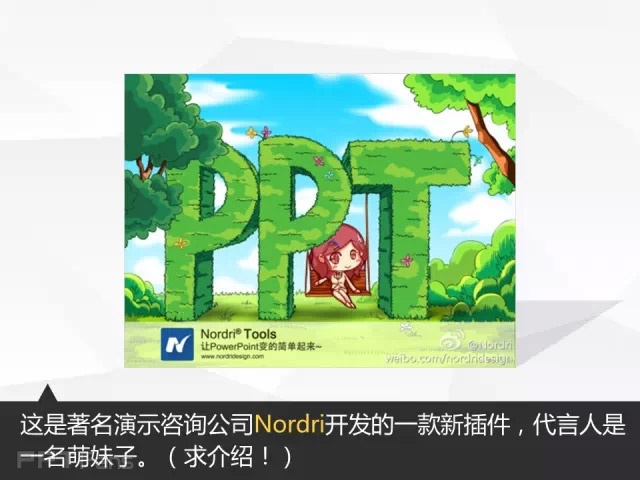 我插（一）——我懂个P系列教程第六季