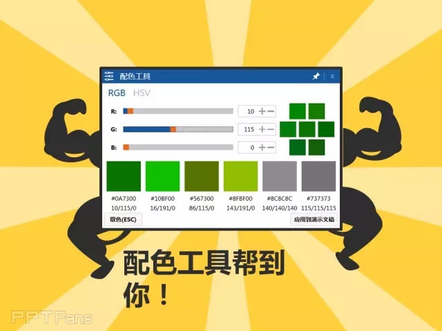 我插（一）——我懂个P系列教程第六季