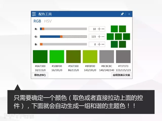 我插（一）——我懂个P系列教程第六季