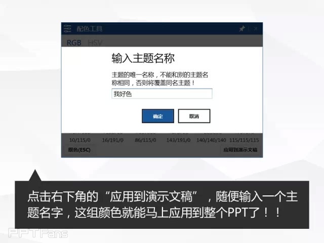 我插（一）——我懂个P系列教程第六季