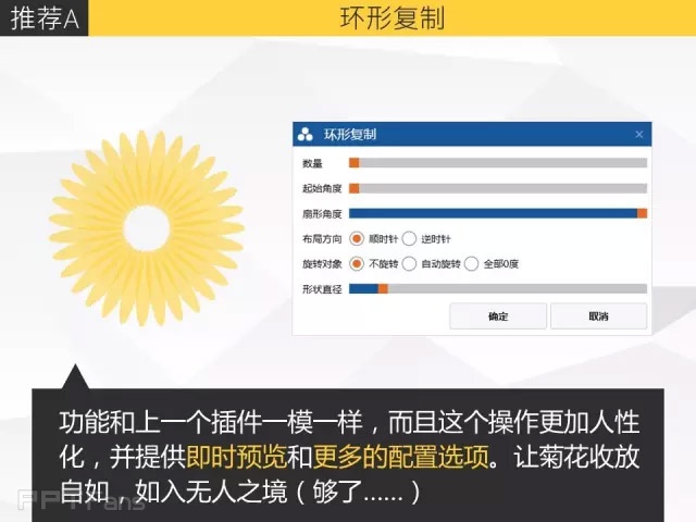 我插（一）——我懂个P系列教程第六季