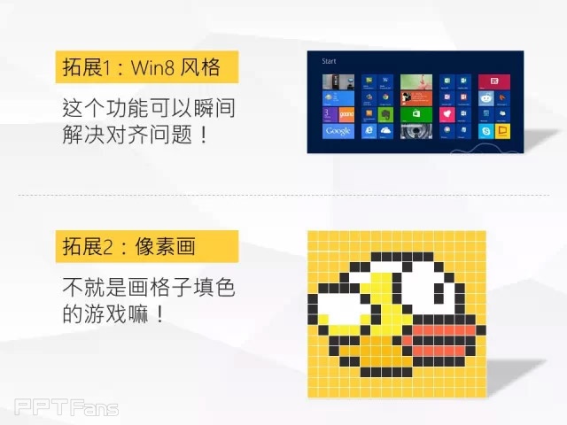 我插（一）——我懂个P系列教程第六季