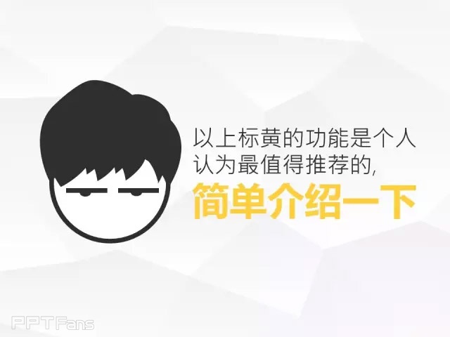 我插（一）——我懂个P系列教程第六季
