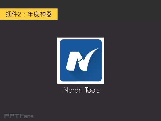 我插（一）——我懂个P系列教程第六季