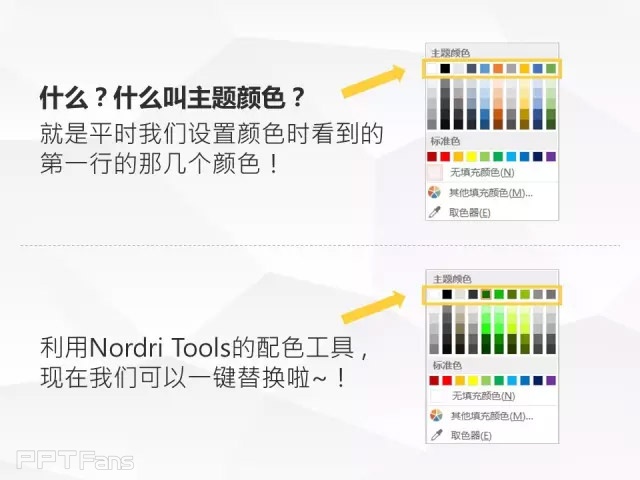 我插（一）——我懂个P系列教程第六季