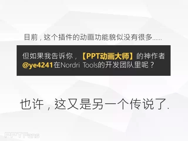 我插（一）——我懂个P系列教程第六季