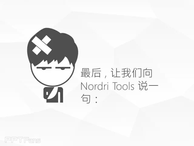 我插（一）——我懂个P系列教程第六季