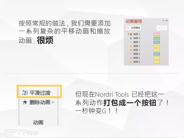 我插（一）——我懂个P系列教程第六季