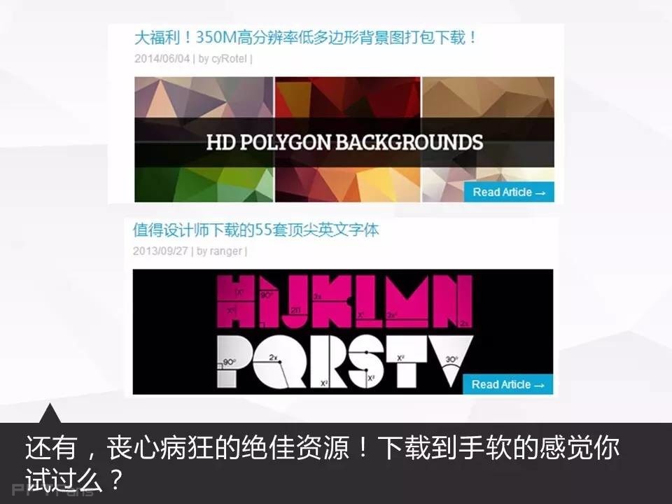 让人把持不住的低面设计（三）——我懂个P系列教程第十五季
