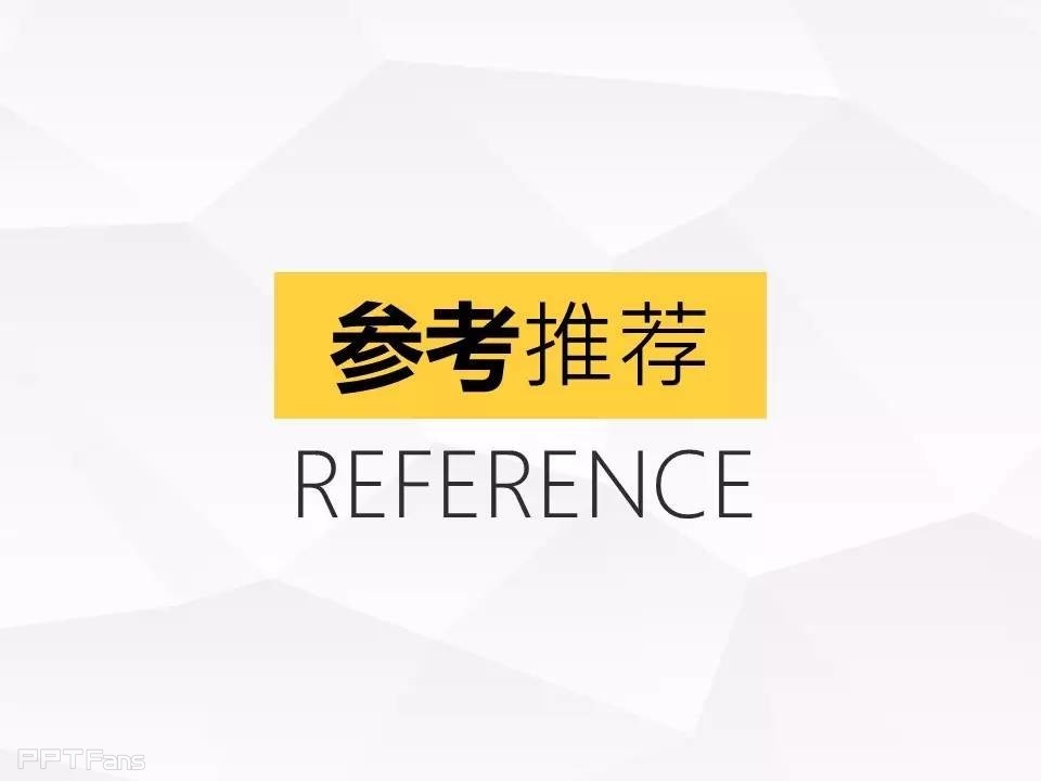 让人把持不住的低面设计（三）——我懂个P系列教程第十五季