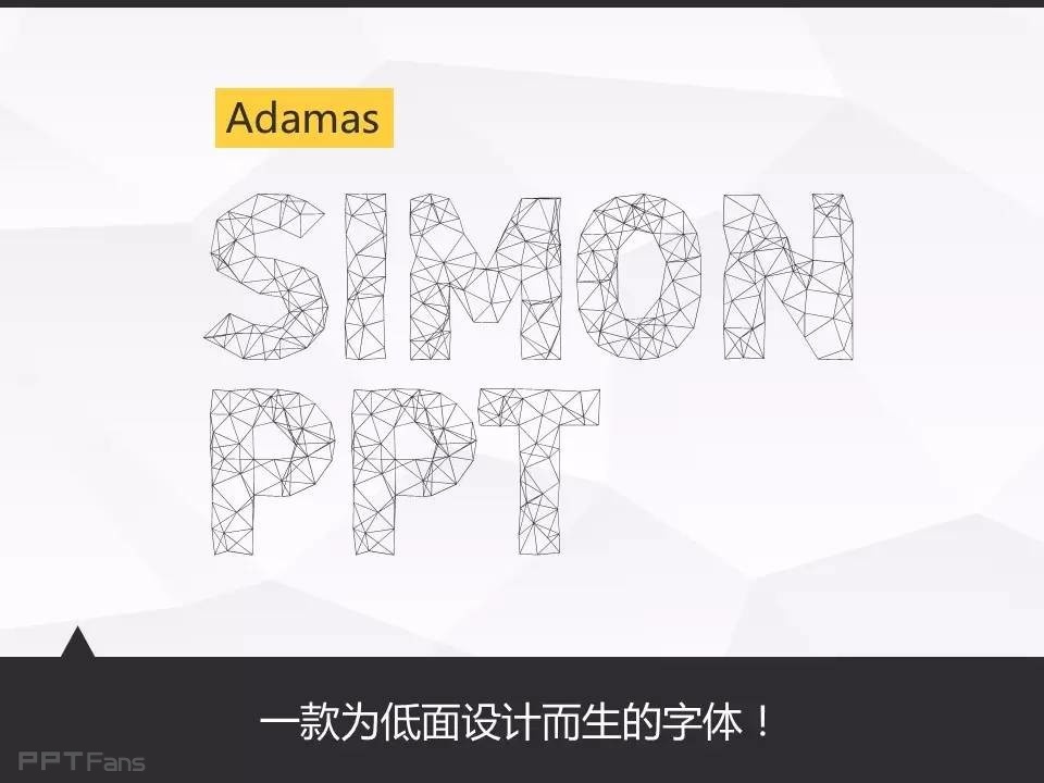让人把持不住的低面设计（三）——我懂个P系列教程第十五季