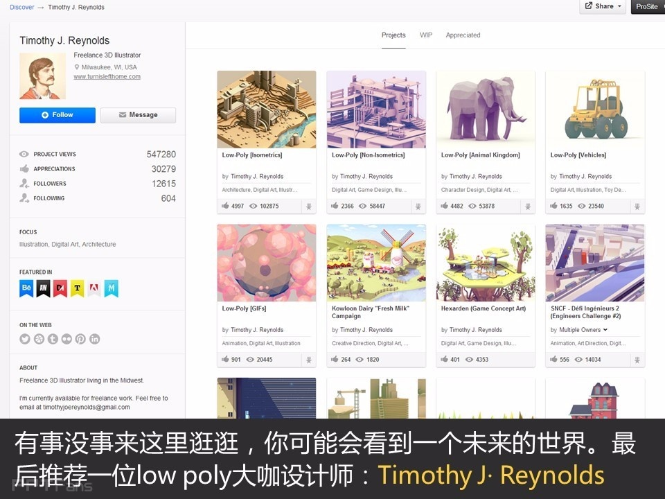 让人把持不住的低面设计（三）——我懂个P系列教程第十五季