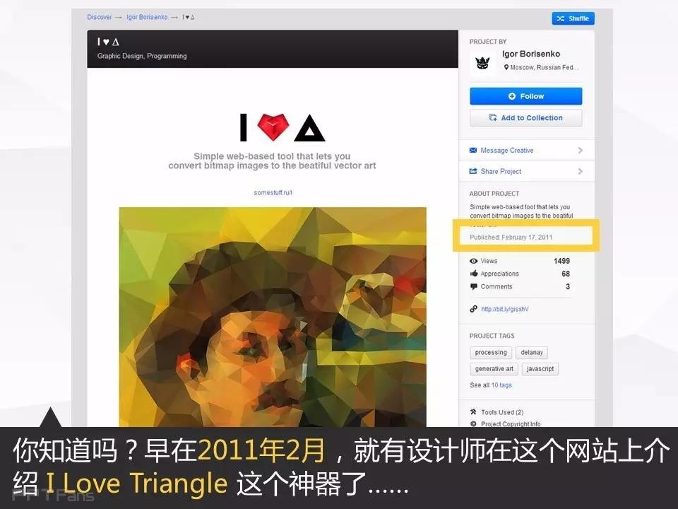 让人把持不住的低面设计（三）——我懂个P系列教程第十五季