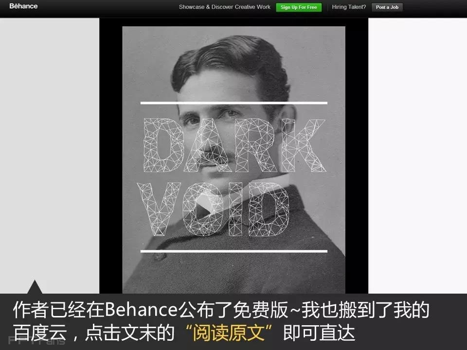 让人把持不住的低面设计（三）——我懂个P系列教程第十五季