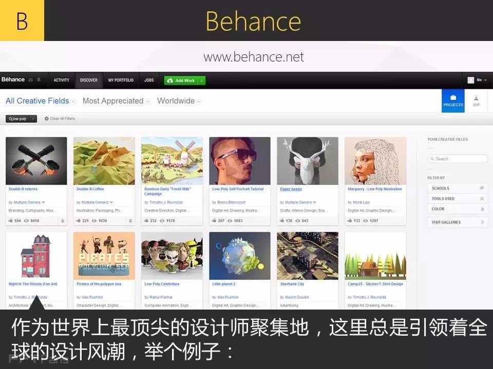 让人把持不住的低面设计（三）——我懂个P系列教程第十五季