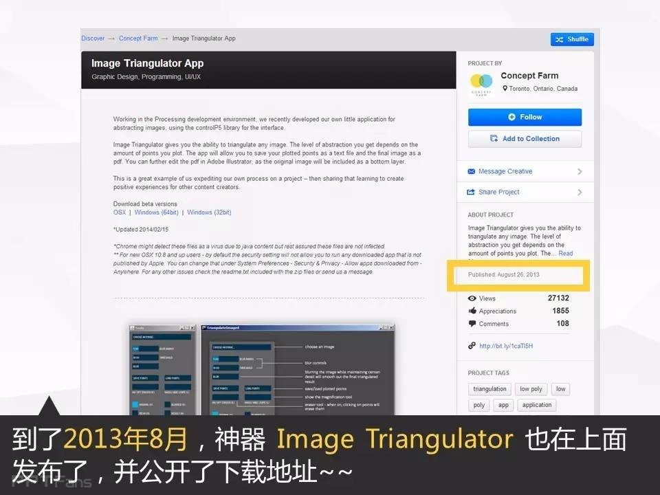 让人把持不住的低面设计（三）——我懂个P系列教程第十五季