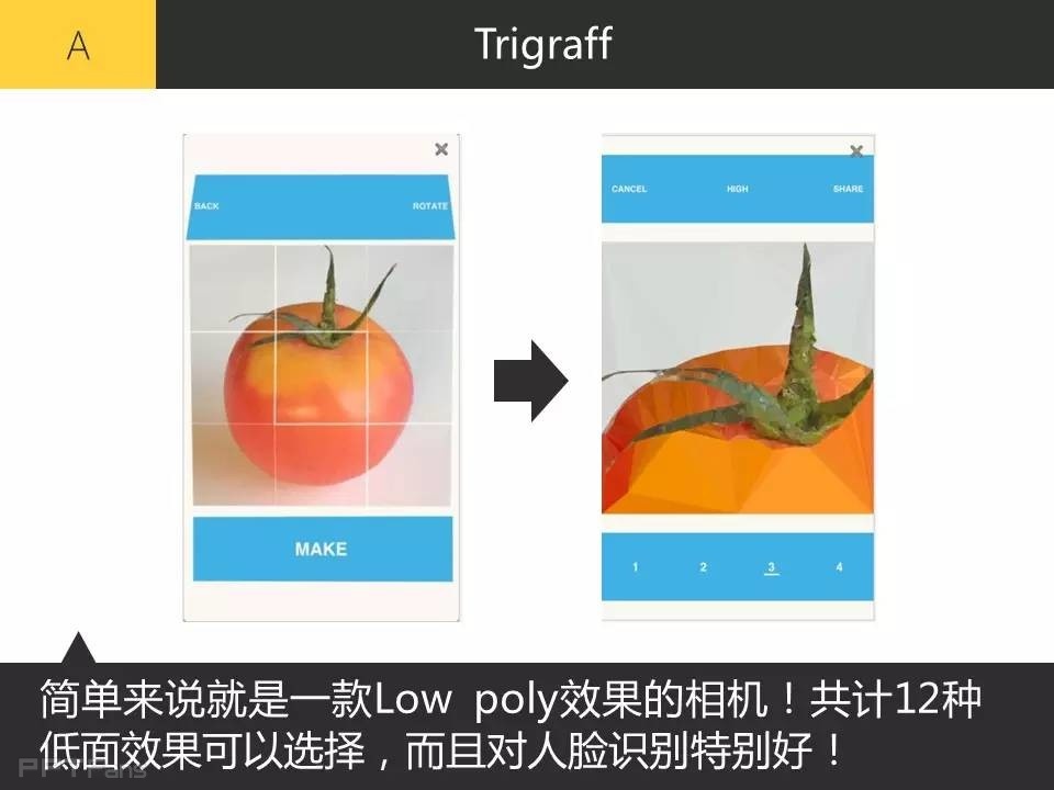 让人把持不住的低面设计（三）——我懂个P系列教程第十五季