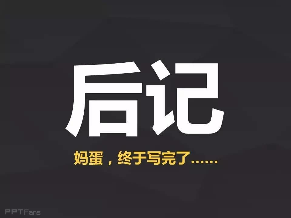 让人把持不住的低面设计（三）——我懂个P系列教程第十五季