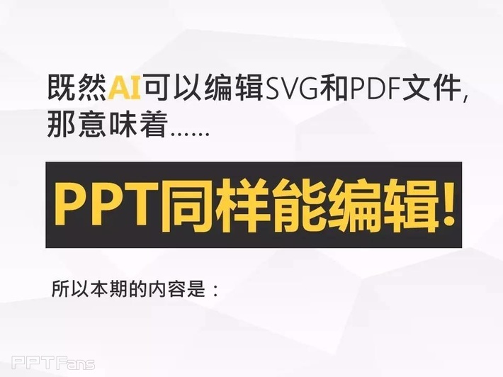 让人把持不住的低面设计（二）——我懂个P系列教程第十四季