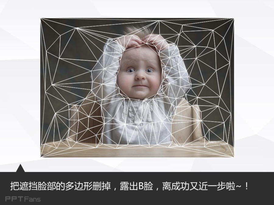 让人把持不住的低面设计（二）——我懂个P系列教程第十四季