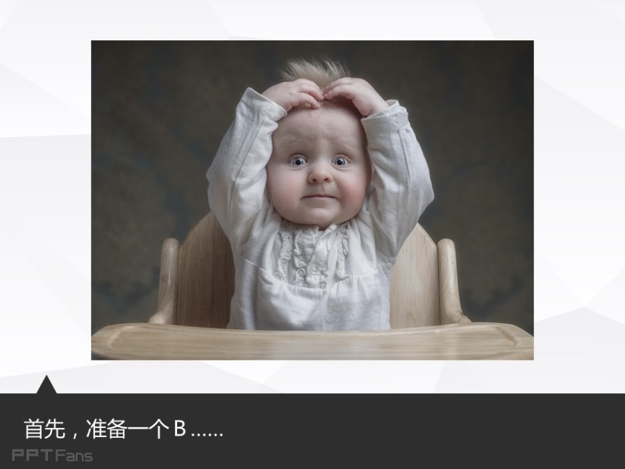 让人把持不住的低面设计（二）——我懂个P系列教程第十四季