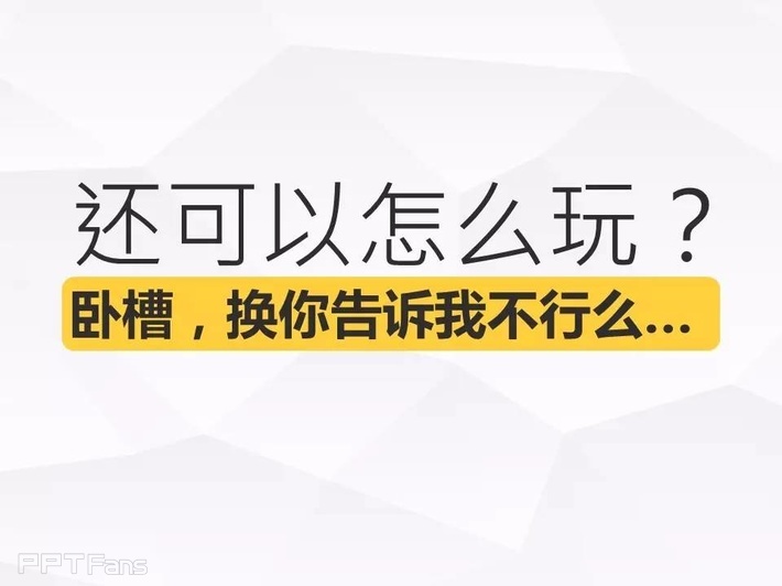 让人把持不住的低面设计（二）——我懂个P系列教程第十四季