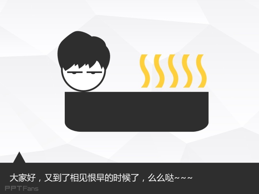 让人把持不住的低面设计(一)——我懂个P系列教程第十三季