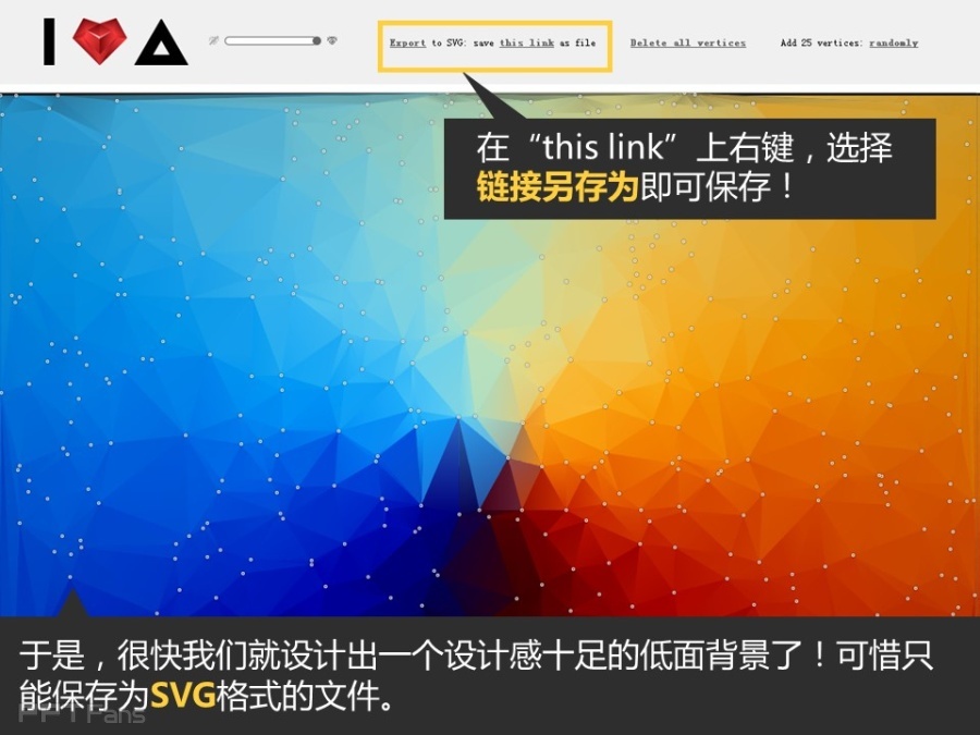 让人把持不住的低面设计(一)——我懂个P系列教程第十三季