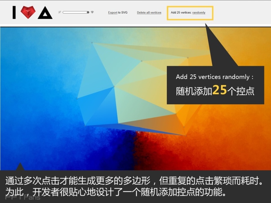 让人把持不住的低面设计(一)——我懂个P系列教程第十三季